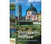 Jihozápadní Morava - obrazový vlastivědný průvodce, J. Kocourek, edice Český atlas